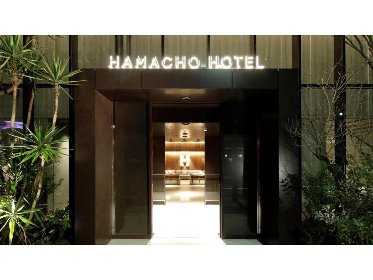 Hamacho Hotel Tokyo - Vacation Stay 13730V